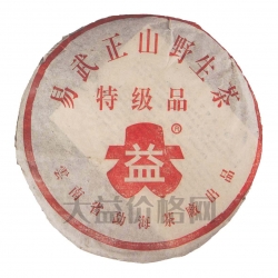 2003年 201 紅大益易武正山野生茶特級品357克
