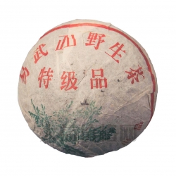 2003年 易武正山野生茶特級(jí)品青沱500克