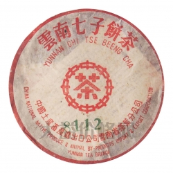 2003年 8112中茶紅印