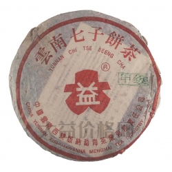 302 甲級紅大益青餅