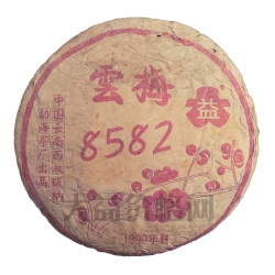 2003年 云梅8582 