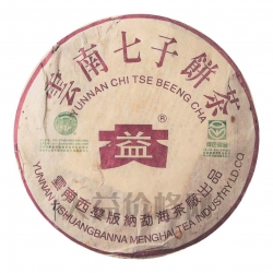 302 綠色生態(tài)普餅357克