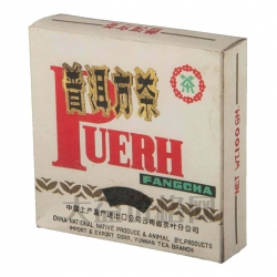2003年 普洱方茶生茶100克