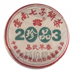 301 珍品易武早春