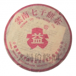 918 桃紅大益7572 