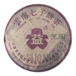 301 甲級(jí)紫大益普餅