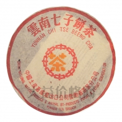 2003年 002 中茶黃印7572