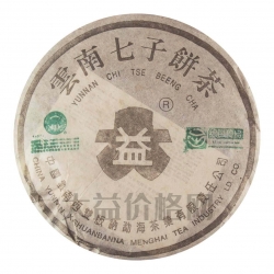 2003年 302 五級(jí)普餅