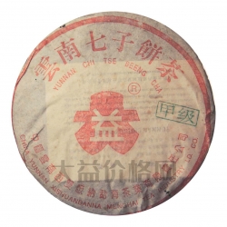 302 甲級(jí)紅大益普餅