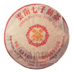 2003年 中茶黃印7262