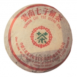 301 中茶綠印7572 500克