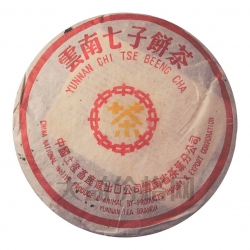 301 中茶黃印7572 500克