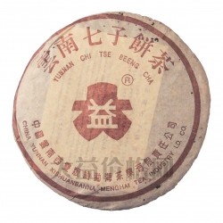 2003年 301 咖啡大大益7592