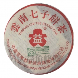 2003年 301 巴達(dá)野生茶200克小餅