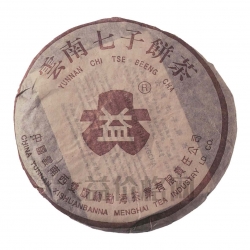 2003年 912咖啡大大益7592