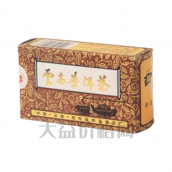 2003年 甲級云南普洱散茶100克