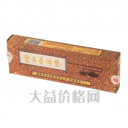 2003年 甲級云南普洱散茶200克