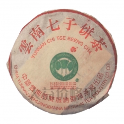 02年 精品班章大白菜青餅(散提)