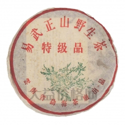 2002年 易武正山一棵樹