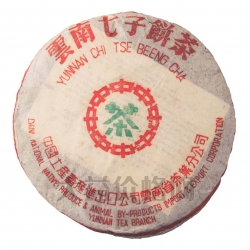 208 中茶綠印7542