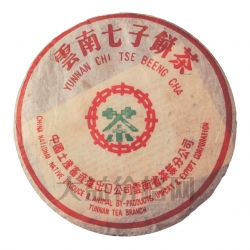 215 中茶綠印7542