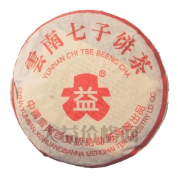 2002年 紅大益7542