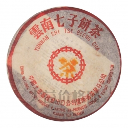 212 中茶黃印7542 