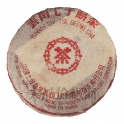 2002年 940 中茶紅印357克青餅