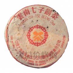 2002年 中茶黃印7582 