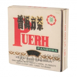 2002年 普洱方茶生茶250克