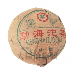 2002年 中茶勐海青沱