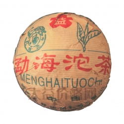 2002年 勐海紅絲帶青沱250克（竹殼包裝版）