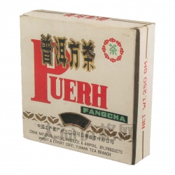 2002年 普洱方茶熟茶250克
