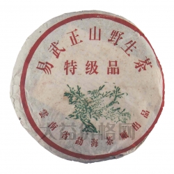 01年 105批易武正山野生茶特級品