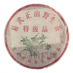 01年 103批易武正山野生茶特級(jí)品
