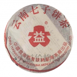 2001年 紅大益簡(jiǎn)體云7542