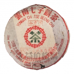 2001年 班章有機生態(tài)茶公章餅