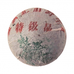 2001年 易武正山野生茶特級(jí)品熟沱