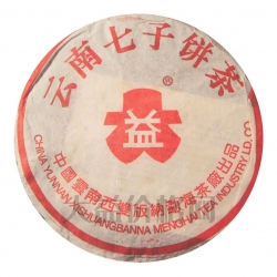 2001年 紅大益簡體云7502