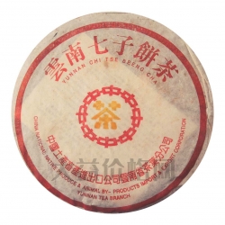 2001年 中茶黃印7502