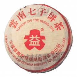 2001年 紅大益7262