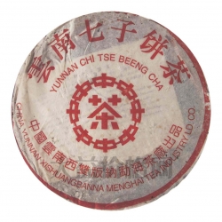 2001年 140 中茶紅印7572