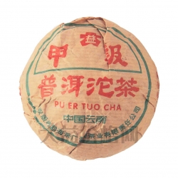 2001年 甲級(jí)普洱熟沱