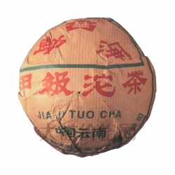 2004年 甲級青沱250克