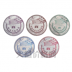 06年 五只孔雀青餅