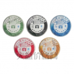 2008年 五只孔雀