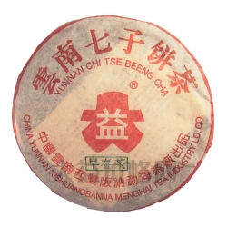 002 早春茶