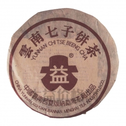 2003年 912 咖啡大益7542