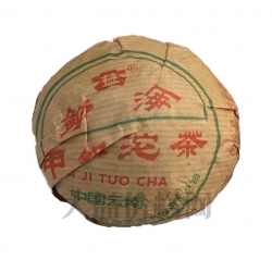 2001年 甲級青沱