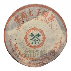 912 中茶綠印7542